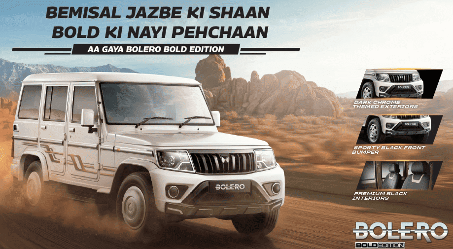 Mahindra Bolero Price